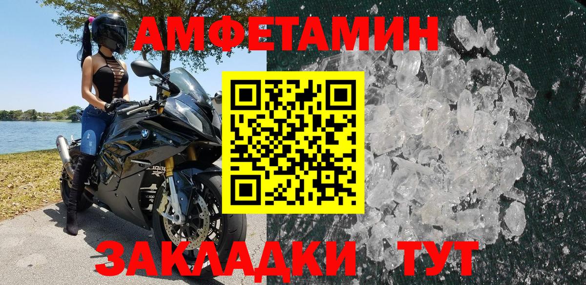 АМФ Premium  АМФ  Петрозаводск  Вход с VPN 