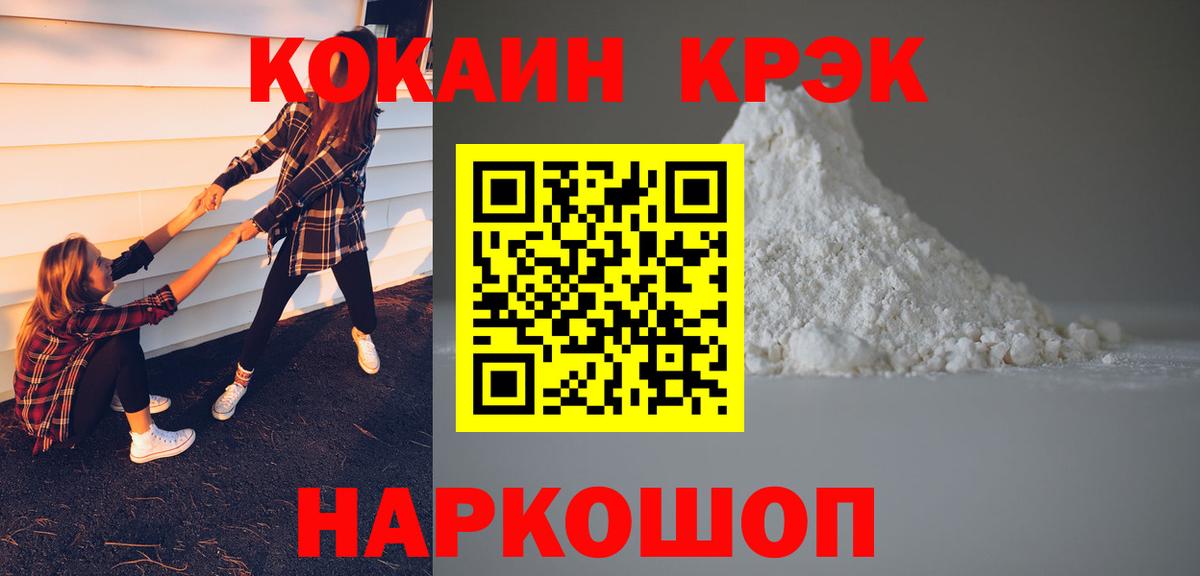 Петрозаводск  Cocaine Перу  Вход с VPN  COCAIN  COCAIN Columbia 