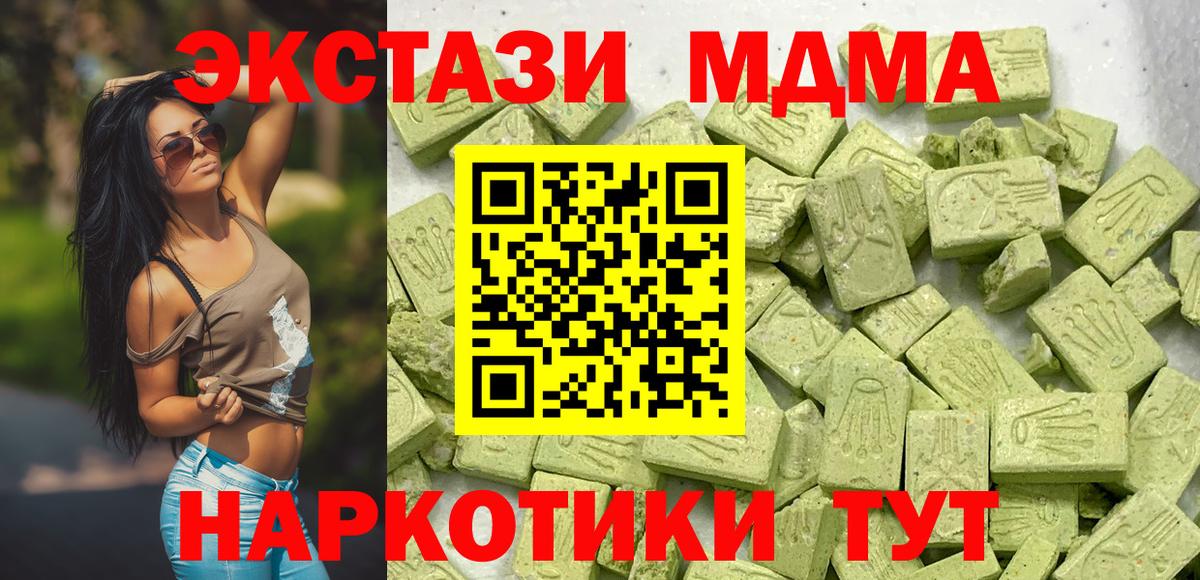 Экстази Philipp Plein Петрозаводск