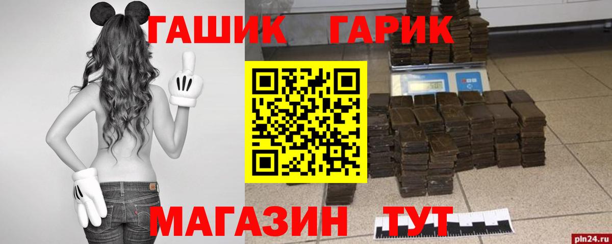 Гашиш ice o lator  Гашиш Premium  Петрозаводск  Вход с VPN 