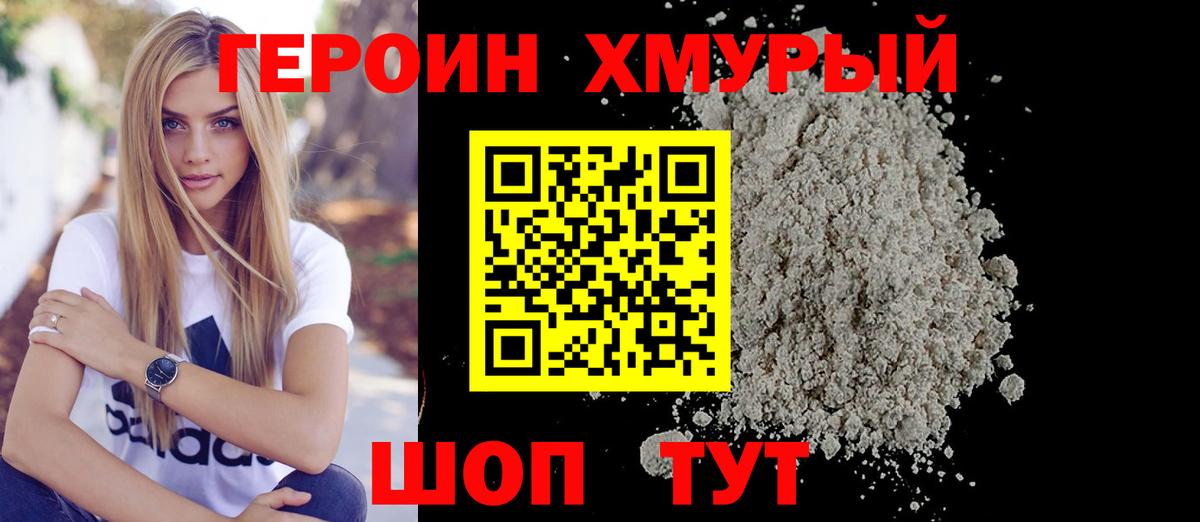 КЕТАМИН Петрозаводск