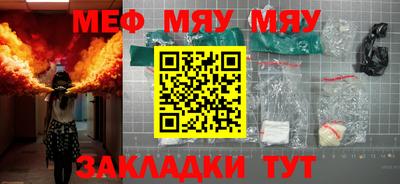 винт Бузулук