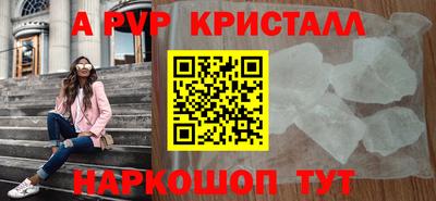 винт Бузулук