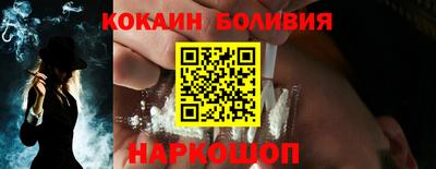 COCAINE Бугуруслан