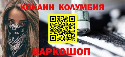 COCAINE Бугуруслан