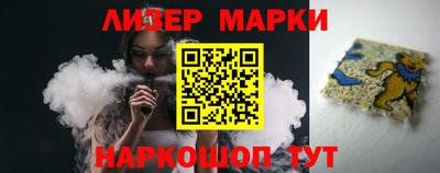 гидра Славгород