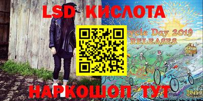 синтетический гашиш Будённовск