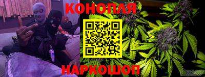 синтетический гашиш Будённовск