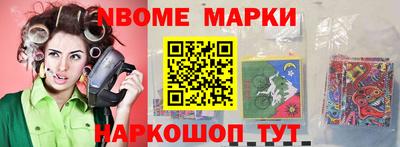 синтетический гашиш Будённовск