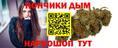 синтетический гашиш Будённовск