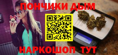 синтетический гашиш Будённовск