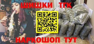 синтетический гашиш Будённовск