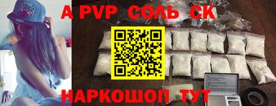 COCAINE Бугуруслан