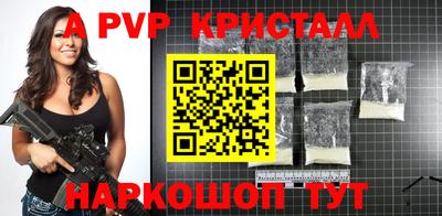 винт Бузулук