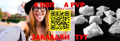 винт Бузулук