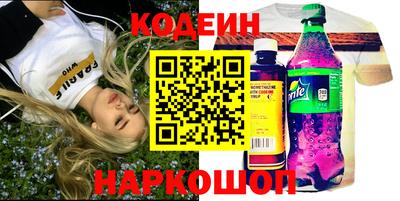 винт Бузулук