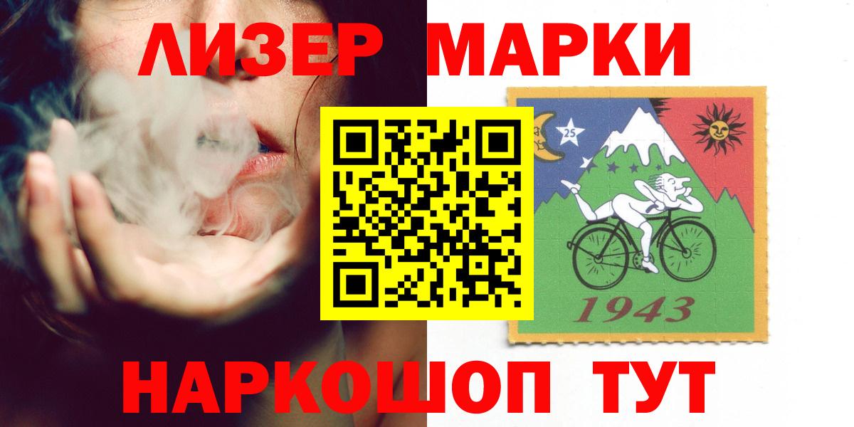 Лсд 25 экстази кислота Петрозаводск