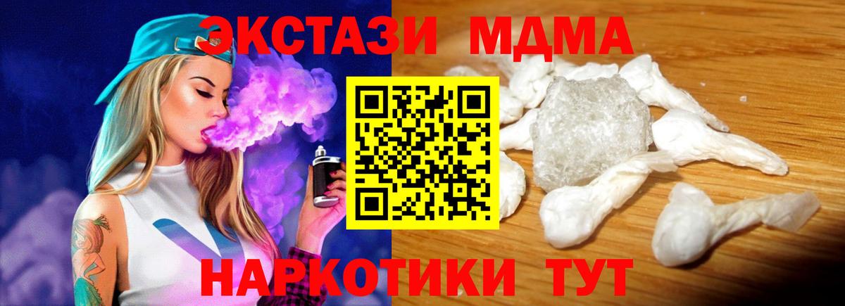 MDMA VHQ  МДМА  МДМА Molly  Петрозаводск  Вход с VPN 