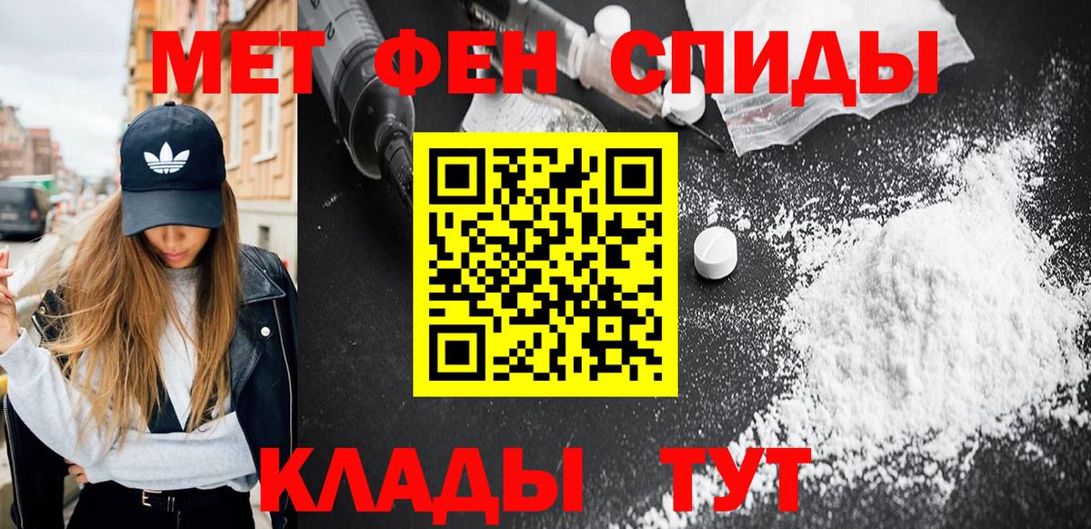 Первитин кристалл  Вход с VPN  Первитин  Петрозаводск 
