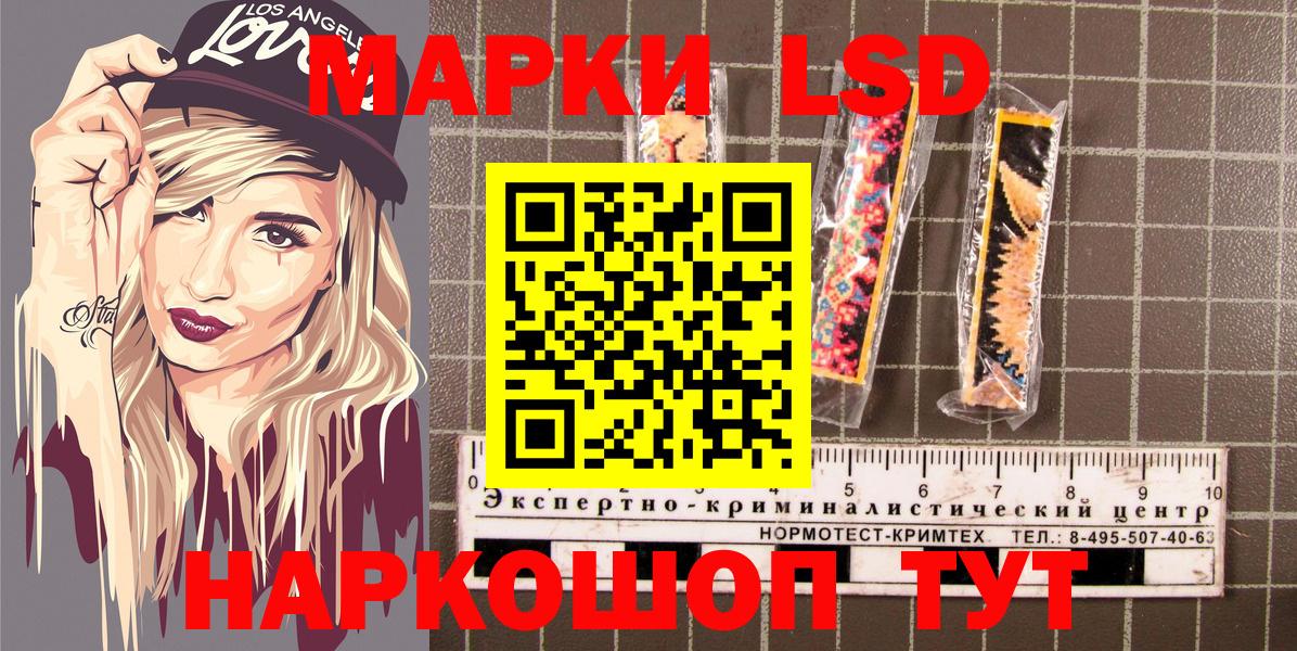 Петрозаводск  Марки N-bome 1500мкг  Вход с VPN 