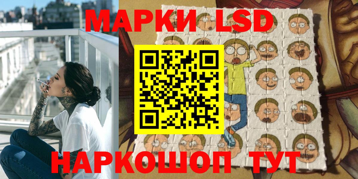 Марки NBOMe 1500мкг Петрозаводск