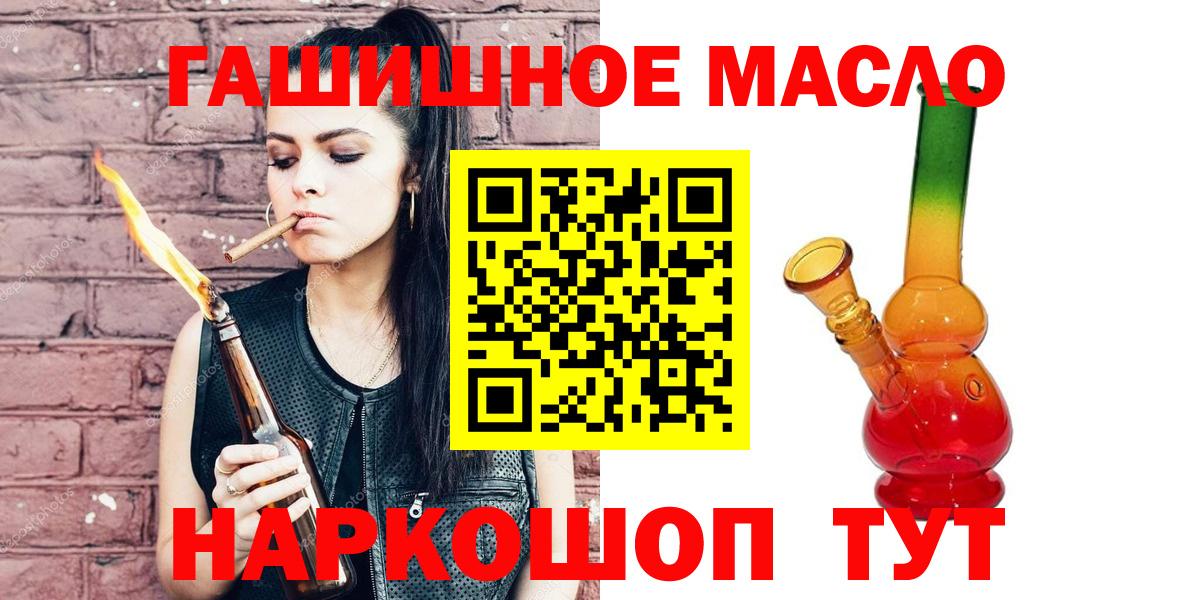 Дистиллят ТГК вейп с тгк  где купить наркотик  ТГК концентрат  Петрозаводск  Вход с VPN 