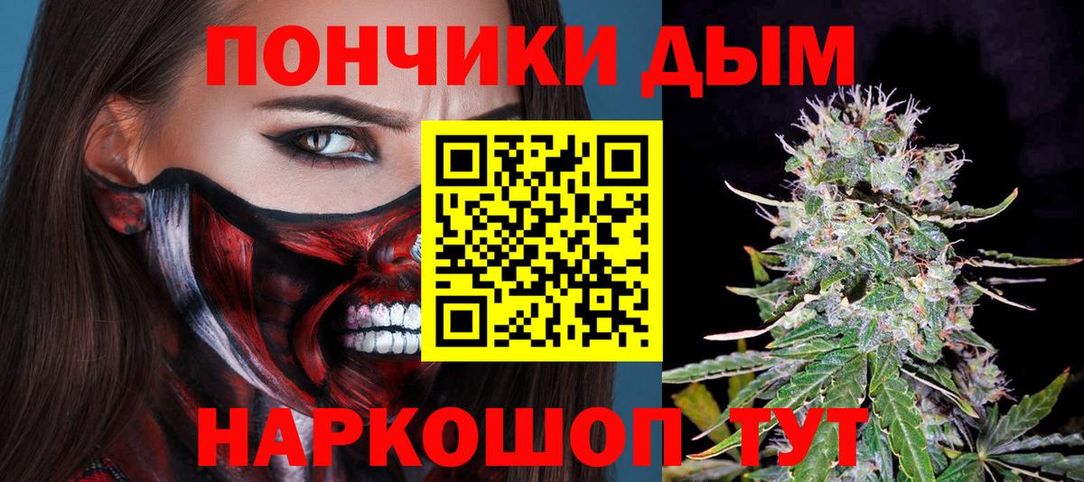 Каннабис THC 21%  Канабис White Widow  Конопля LSD WEED  Вход с VPN  Петрозаводск 