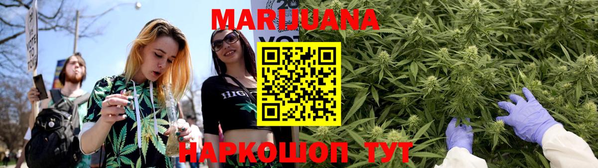 Марихуана THC 21% Петрозаводск